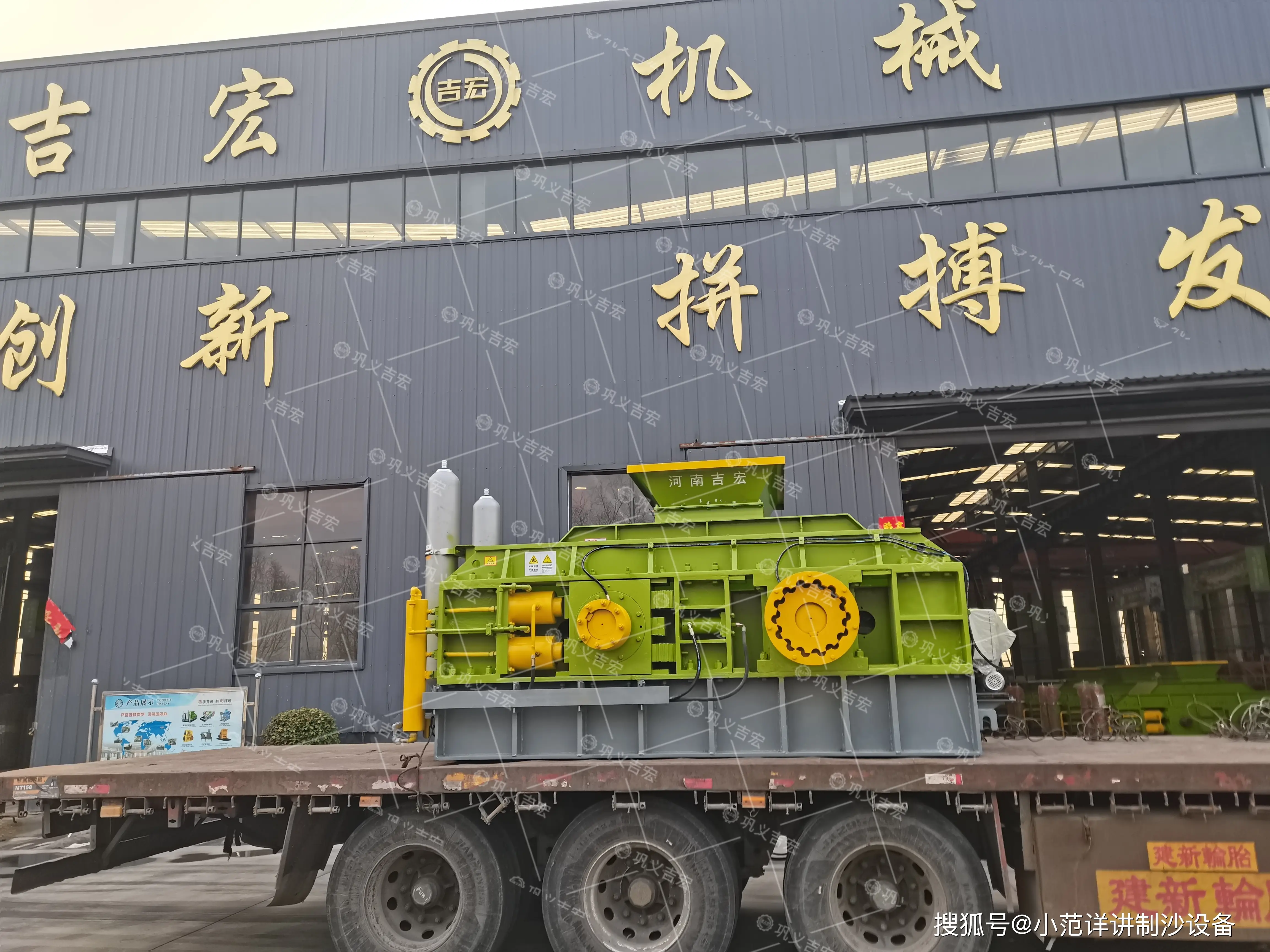 液壓對輥機(jī)如何避免傳統(tǒng)破碎的“過度粉化”難題