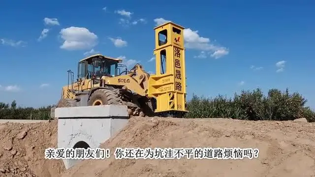 液壓夯是什么？液壓振動(dòng)夯實(shí)機(jī)和液壓沖擊夯實(shí)機(jī)有什么區(qū)別？工程人你知道嗎？